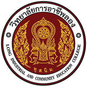 ITA – วิทยาลัยการอาชีพลอง